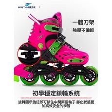 kiki專業溜冰鞋初學者男女可調節輪滑鞋直排鞋輪滑鞋, 1個, 藍色單鞋+禮包,28-31碼