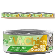 Vi.Chi 化毛適用 貓罐頭, 鮪魚 + 雞肉 + 蟹肉, 80g, 24罐