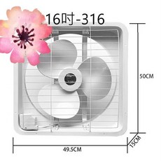 宏品吸排兩用換氣扇 16吋110V220V轉吊扇, 16吋 通風機110V捐發票