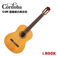 Cordoba C3M 面單板 古典吉他【i.ROCK 愛樂客樂器】木吉他，兒童初學優選，音色共鳴佳，輕巧易攜帶, 1個