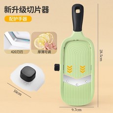 XY檸檬切片器商用多功能切菜器家用水果切片器廚房土豆切片神器, 1個, 可調節檸檬切片器【綠色】