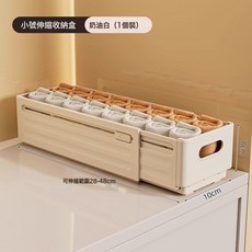 衣服收納盒可伸縮衣櫃收納分層神器衣物收納箱內衣襪子內褲整理盒, 1個, 奶油白-小號1個裝可裝20只襪子 可伸縮