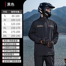 摩托車雨衣全身防暴雨分體式套裝男款騎行防水, 黑色旂艦款 送收納包 ,XL 150-170斤