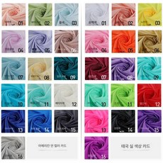 플라잉요가해먹 코어운동 문틀 홈트 해먹 그라데이션 필라테스 가정용 플라잉요가 플라잉 해먹천, 1개, O.6미터_4미터이내