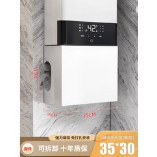 熱水器遮擋罩 置物架 收納架 免鑽孔安裝 廚房陽臺適用, 1個, 白色 無洞防塵 35 x 30 x 15cm