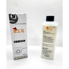 뽀드득 당구공 세척 광택제 당구장, 1개, 화이트