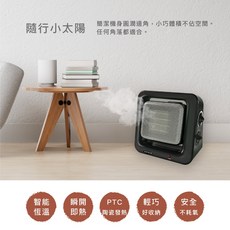 XINTROM 智能恆溫陶瓷電暖器, Black, AMG-5600