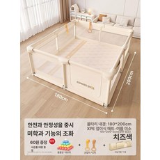 투앤코 휴대용베이비룸 펜스 아기안전펜스 접이식, 1개, Summer 180x200+두께 B