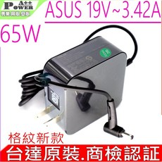 ASUS 19V 3.42A 原裝迷你充電器 適用於 F571 S433 X415 X515 X712 S433 UX433 TP412, 1個