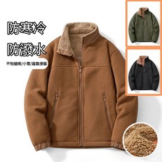 搖粒絨外套 加絨外套 男女款 大尺碼 純色外套 休閒夾克 冬季抓絨衣外套 立領夾克 加厚保暖 台灣出貨