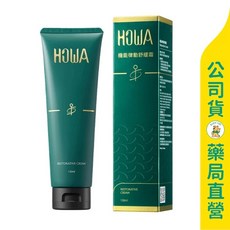 HOWA 機能律動舒緩霜 130ml - 美康藥局 按摩放鬆 運動前後適用 質地輕盈 快速吸收, 單瓶優惠