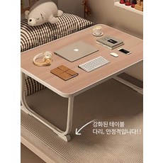 소형 접이식 침대 사이드 테이블 다용도 노트북 거치대 이동식 학생용 책상 공간활용 미니 데스크 자취방 원룸 간이 서재 가구, 화이트 확장 70x40x28cm 카드 슬롯