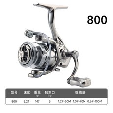皓頓 小高爾夫 紡車輪, 800型（單搖臂泛用杯）,銀翼pro紡車輪【無間隙軸承】