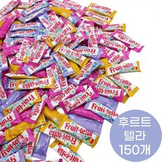 후르츠텔라 요구르트 카라멜 츄잉캔디 150개, 1개