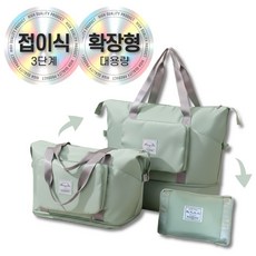 마켓유누 3단 접이식 확장형 보스턴백 캐리어 보조 가방