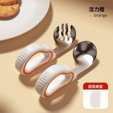 寶寶學習湯匙 寶寶訓練叉勺, 1個, 不鏽鋼彎頭勺+叉+收納盒-橙色