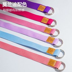 瑜珈伸展帶 無彈力瑜珈繩 拉筋帶 瑜珈輔助繩 2.5米加粗鎖扣, 1.8米X3.8mm-清倉價-藍色, 1個