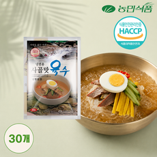 농민식품 냉면 사골육수 350g 30개 1BOX 업소용 낱개포장 대용량, 20개