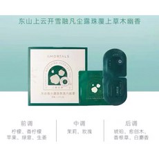 爾木萄 睡眠蒸氣眼罩 四種味道可選, 1個, 綠色:二兩花茶 *1入(單片)