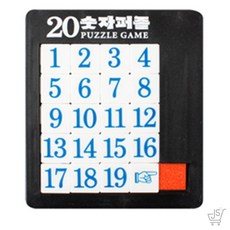 제이에스몰 숫자퍼즐 20pcs 아동퍼즐 숫자퍼즐맞추기