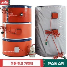 드럼통 발열기 가열 열선 기름통 히팅기 드럼 비표준, 250 x 1320 1500W 노브 80L, 기본 색상