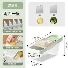 切絲器 兩刀一籃 切菜瀝水二合一, 1套, 四合一 粗絲+切片+護手+籃子