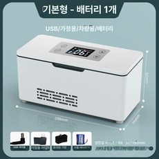 충전식 냉장고 자동차 나들이 소형 이동 배터리 냉장, 신형 1단계 버튼 여행 차량 가정용 1개, 1L