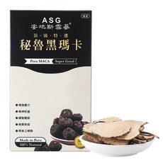 【ASG 安地斯雪蔘】頂級特選秘魯黑瑪卡片, 100g, 1個