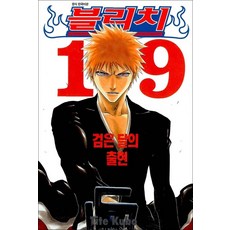 블리치 19권 만화 책, 서울미디어코믹스(서울문화사)