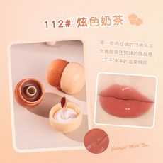 NOVO 鏡面水光唇泥, 1個, 112#炫色奶茶