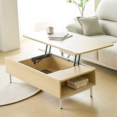 아보르 1200 리프트업 네츄럴 소파테이블 좌식 거실테이블 2color