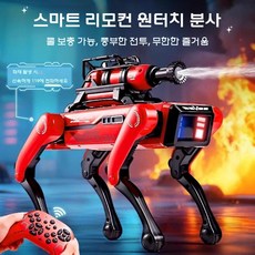 반려로봇 인공지능 말하는 로봇 반려 음성 로봇강아지 장난감, 기본 장비(배터리 1개 30분), 소방 로봇개(물 분사 1000+기능)