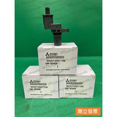 中華得利卡 2.4 三菱 VERYCA 1.6 凸輪軸感知器 偏心軸感知器 三菱電裝, 1個