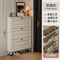 美式超薄翻斗窄款玄關鞋櫃, 1個, 加厚板材單層鞋櫃 50x17x118cm:不佔空間  纖薄設計
