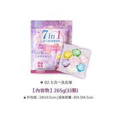 LAVIDA嚴選 洗衣膠囊 香水型 8倍洗淨 護衣洗衣凝珠, 1個, 七合一 (袋装/33入)