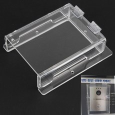 초인종 인터폰 레인 방수 커버, 레인커버(초인종)