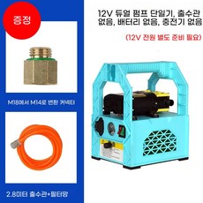 농업용 세척 농약병 세병기 헹굼 클리너 듀얼펌프 펌프 스마트 페트병, A. 12V 더블 펌프 배터리 없음 충전기 없음 독립형