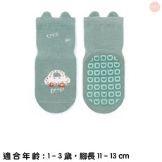 萌萌屋 【現貨】 嬰兒防滑襪 卡通造型長襪 韓版嬰兒防滑襪子 防滑襪子 嬰兒襪子 兒童襪子 寶寶襪子 寶寶短襪