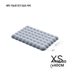 고양이온열매트 강아지 전기 애견 반려견 장판 방수 3단 온도조절 담요 30x40cm, E. XS 사이즈 지능형 온도 조절 물림 방지 튜브 포