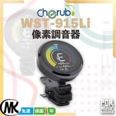 cherub PIX TUNE WST-915Li 數位顯示調音器, 1個