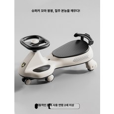 더블 탑승 방지 조용한 바퀴 유아용 루루카, 다이내믹블랙 [무음+조용]