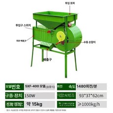 노블린 풍구 선별기 들깨 정선기 터는기계 탈곡기 분리기 본품 농기구, 농업용 전기 사각형 풍차 무작위 색상, 1개