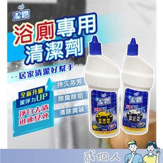 潔霜S 浴廁清潔劑 650g, 1個, 【潔霜S】浴廁清潔劑650g