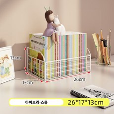 책 바퀴 테이블 정리 가방 사무실 보관함 도서 오피스 수납 트롤리 서재, 화이트-스몰수납함