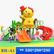 야외 미끄럼틀 놀이터 슬라이드 시설 대형 플라스틱, 지구 브라운 RH-A1, 1개