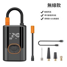 無線智慧充氣泵 車載輪胎電動打氣泵 照明+SOS救援燈, 19缸 - 無線款含充電寶, 1個