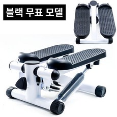 사이드스텝퍼 좌우스텝퍼 가정용스텝밀 미끄럼 다기능 소프트 미니 다리, 1. 베이직 무표장 블랙