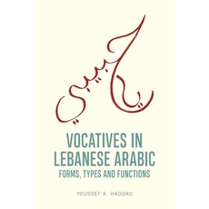 (영문도서)Vocatives in Lebanese Arabic: Forms Types and Functions Hardcover, Edinburgh University Press, English, 9781399547659