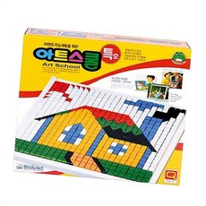 아이블록 네모블록 아트스쿨 특호 네모블럭 모자이크 놀이 감각발달 완구 어린이