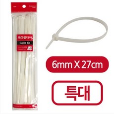 민광 케이블타이 (특대 K286) 20개입 6mmX27cm 전선정리, 화이트, 20개
